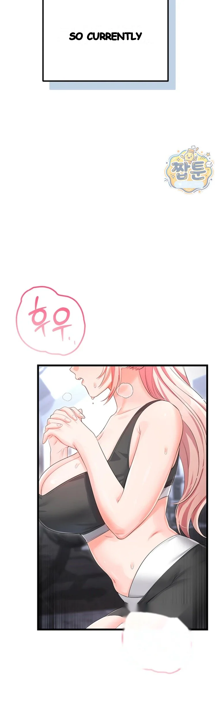 Wiki Wicked Desires Chapter 11 - Page 31