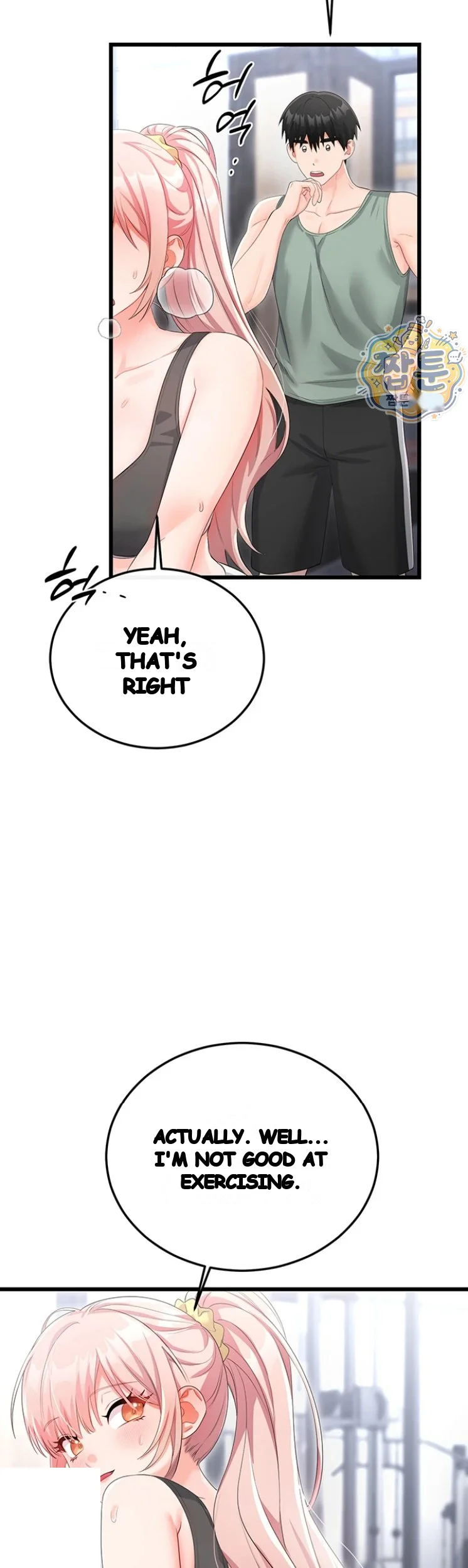 Wiki Wicked Desires Chapter 11 - Page 33