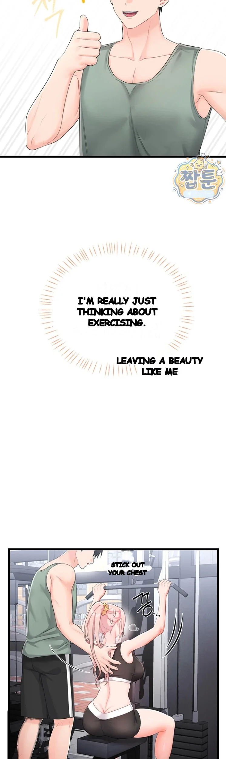Wiki Wicked Desires Chapter 11 - Page 35
