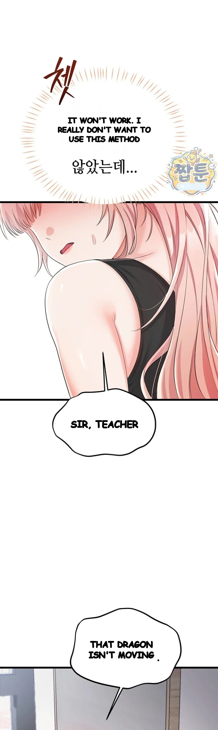 Wiki Wicked Desires Chapter 11 - Page 40