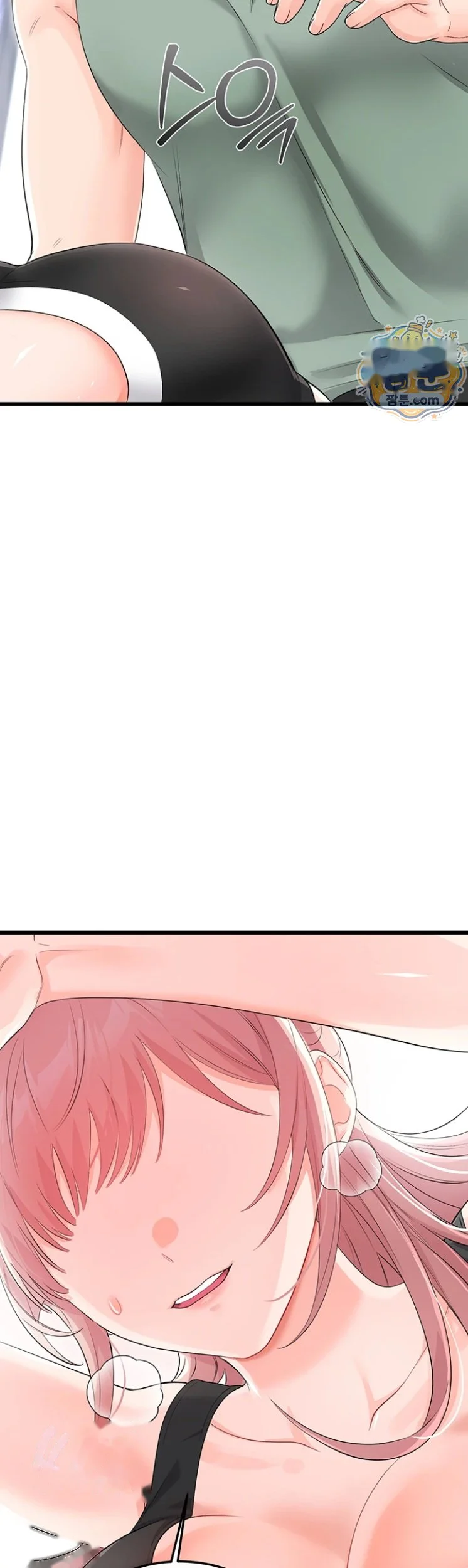Wiki Wicked Desires Chapter 11 - Page 46