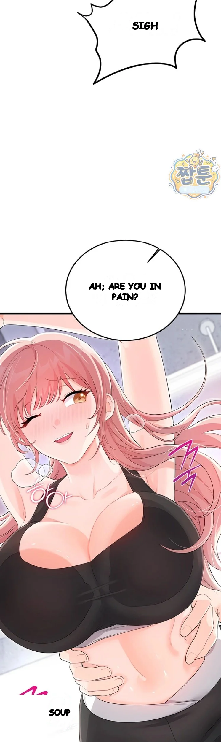 Wiki Wicked Desires Chapter 11 - Page 48