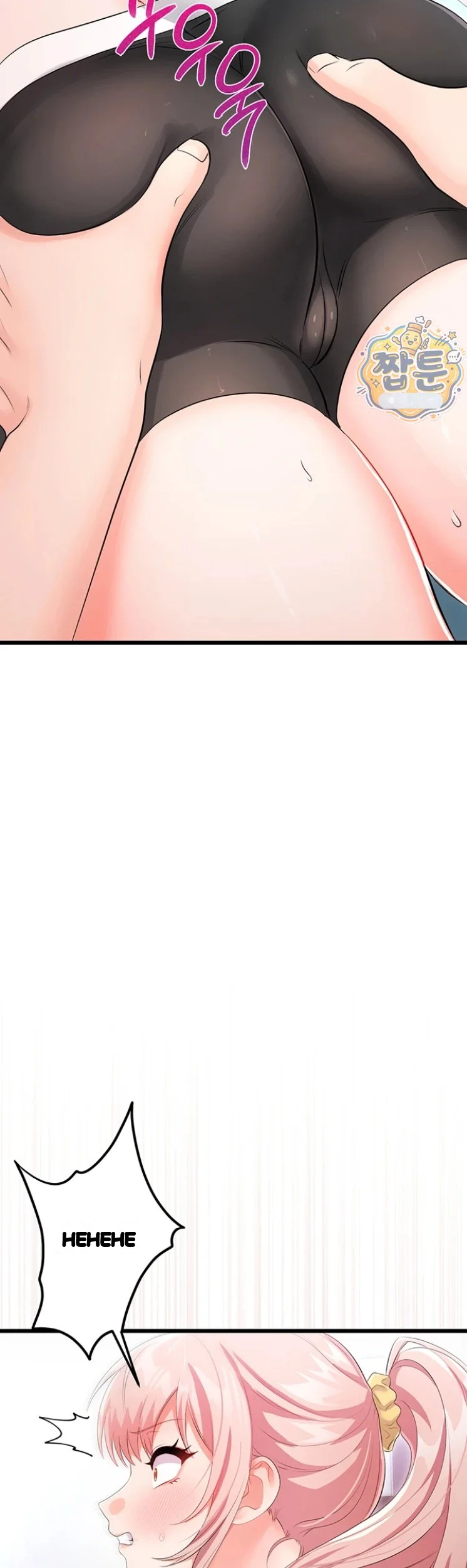 Wiki Wicked Desires Chapter 11 - Page 53