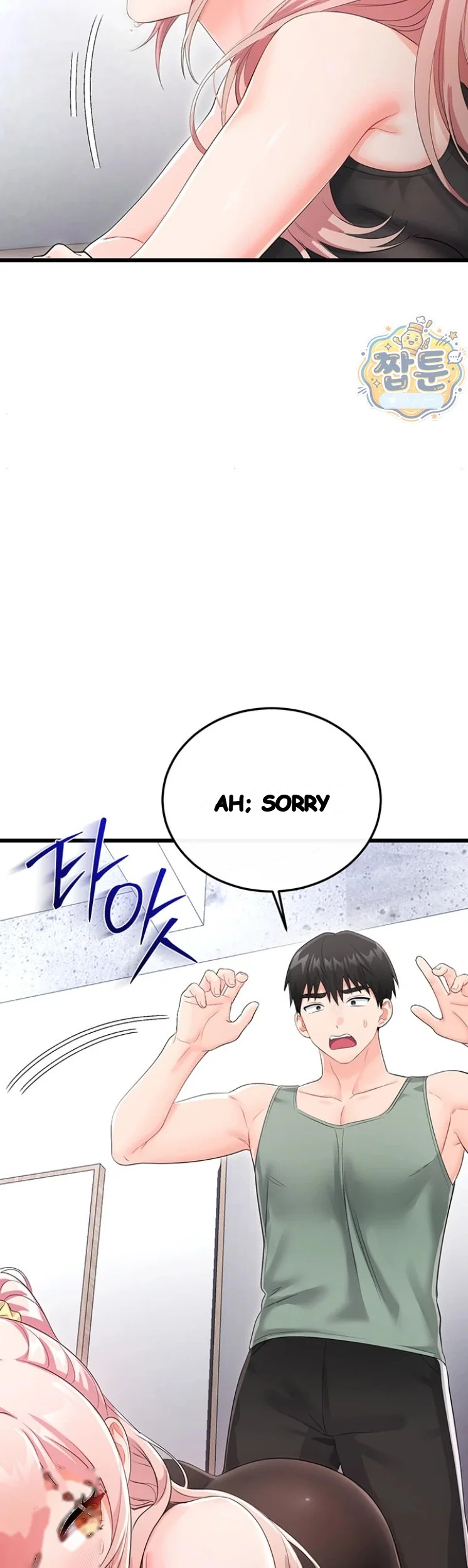 Wiki Wicked Desires Chapter 11 - Page 54