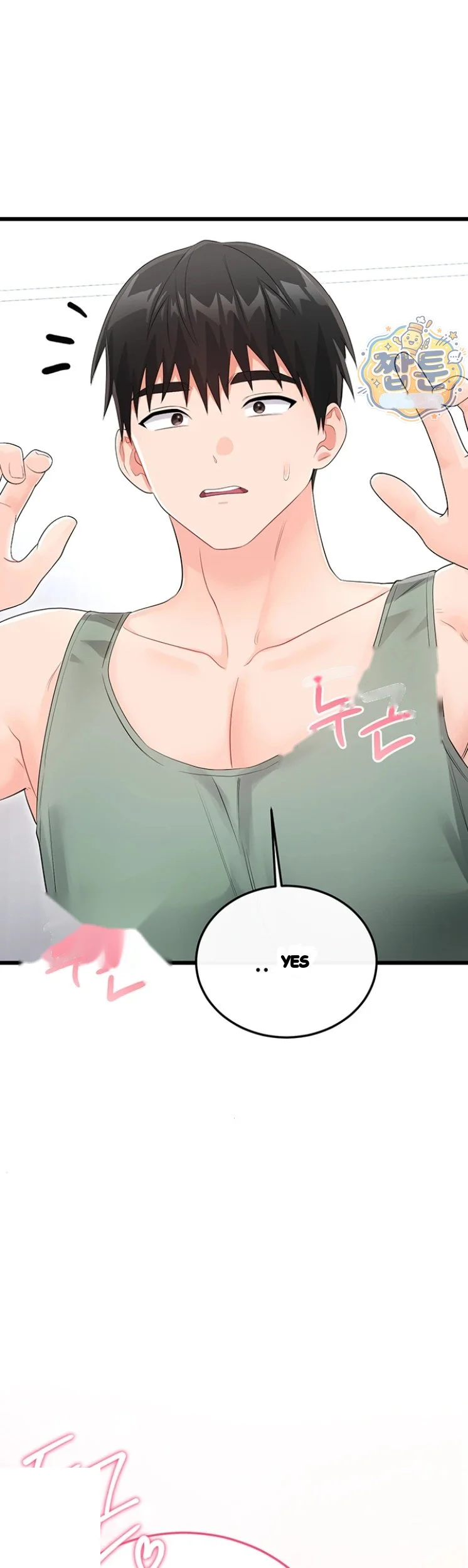 Wiki Wicked Desires Chapter 11 - Page 57