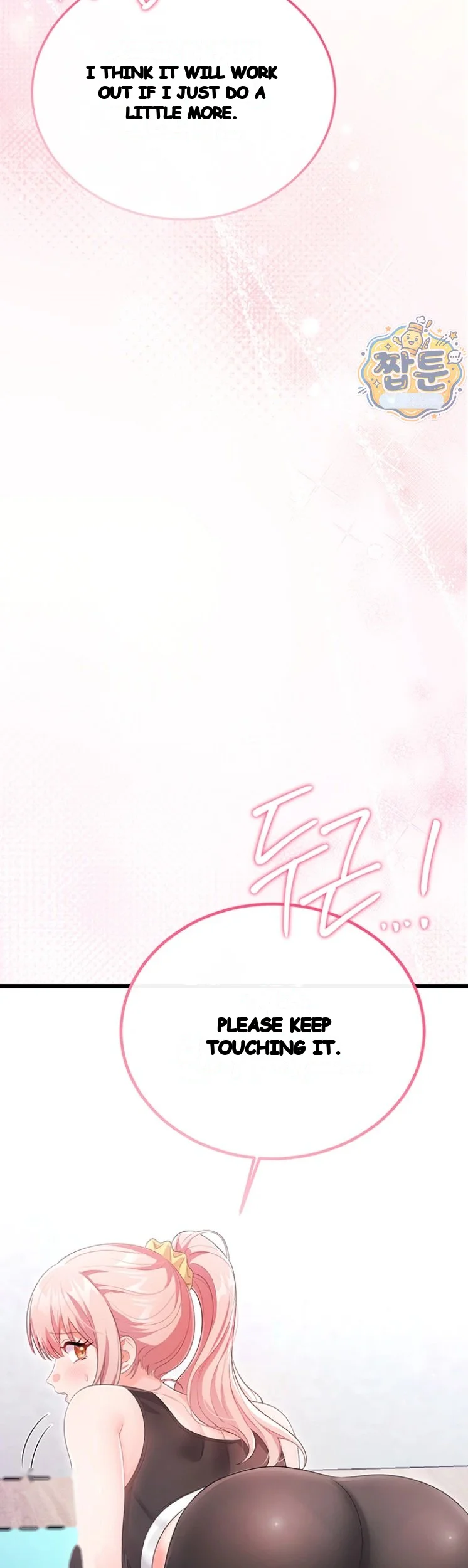 Wiki Wicked Desires Chapter 11 - Page 58