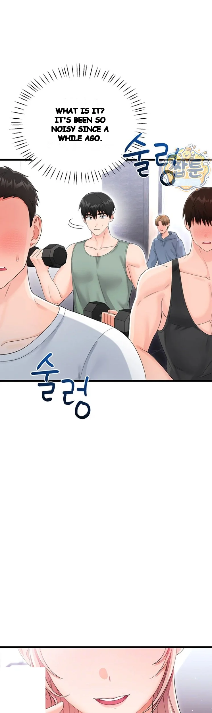 Wiki Wicked Desires Chapter 11 - Page 6