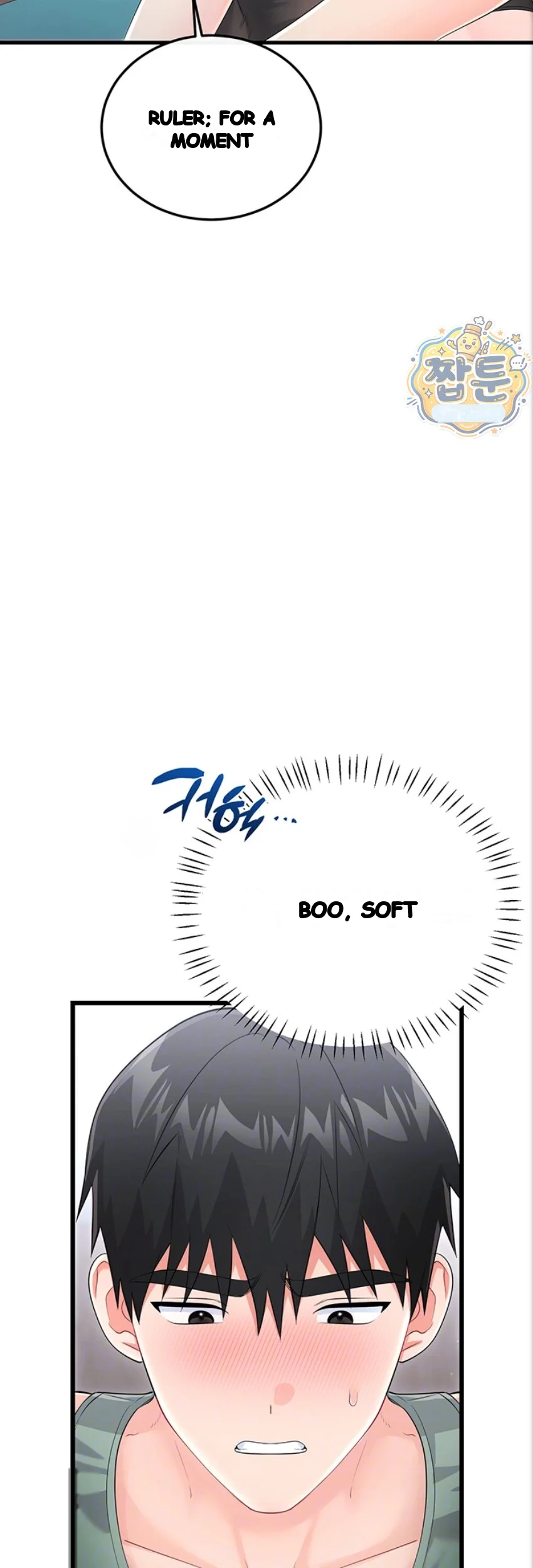 Wiki Wicked Desires Chapter 12 - Page 12