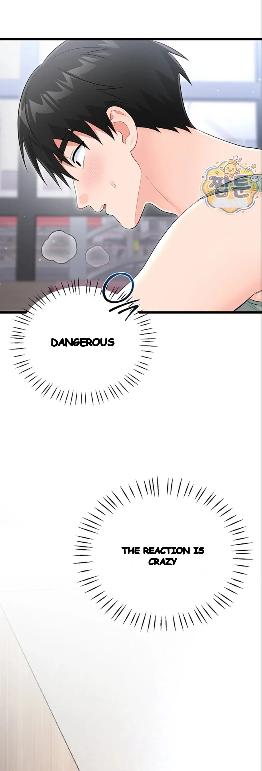 Wiki Wicked Desires Chapter 12 - Page 16