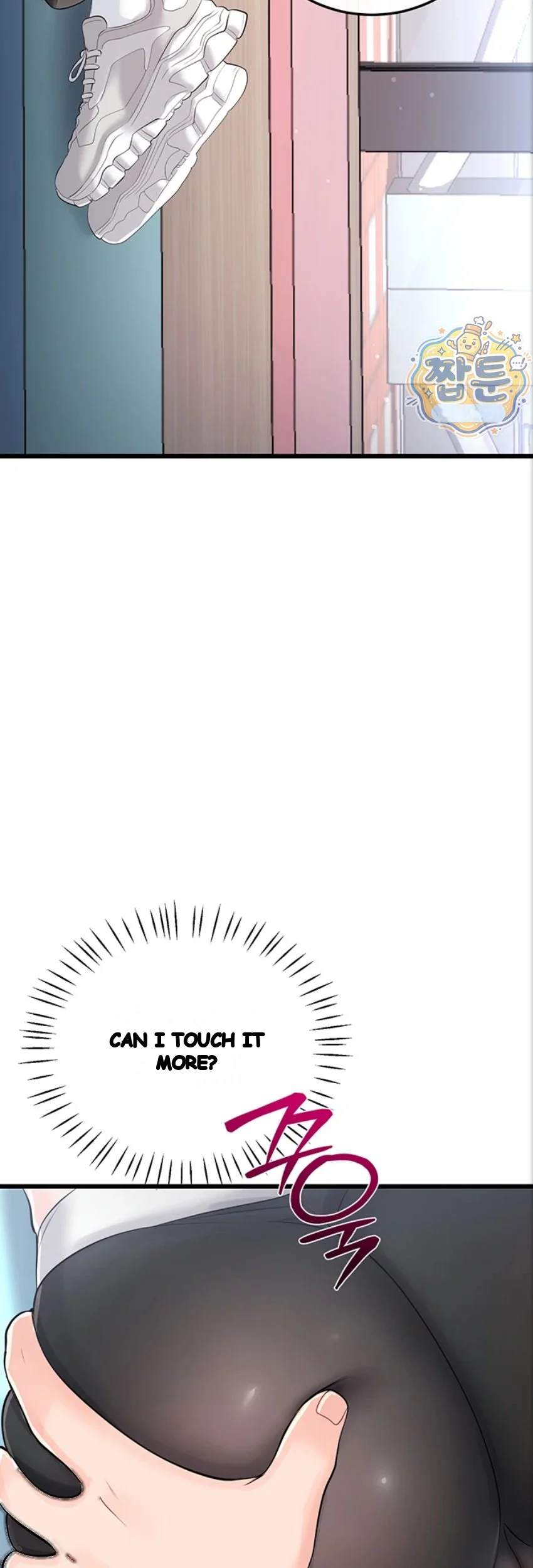 Wiki Wicked Desires Chapter 12 - Page 18