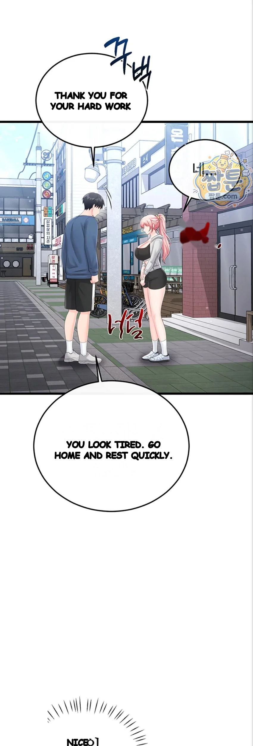 Wiki Wicked Desires Chapter 12 - Page 24
