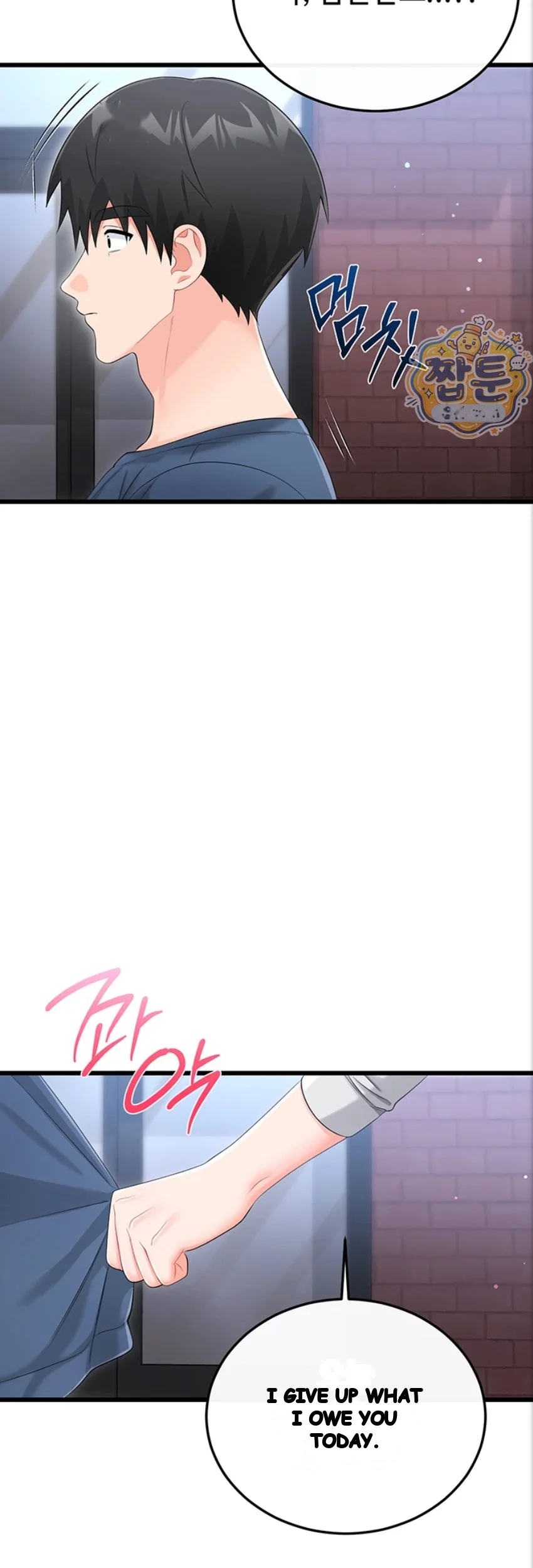 Wiki Wicked Desires Chapter 12 - Page 26