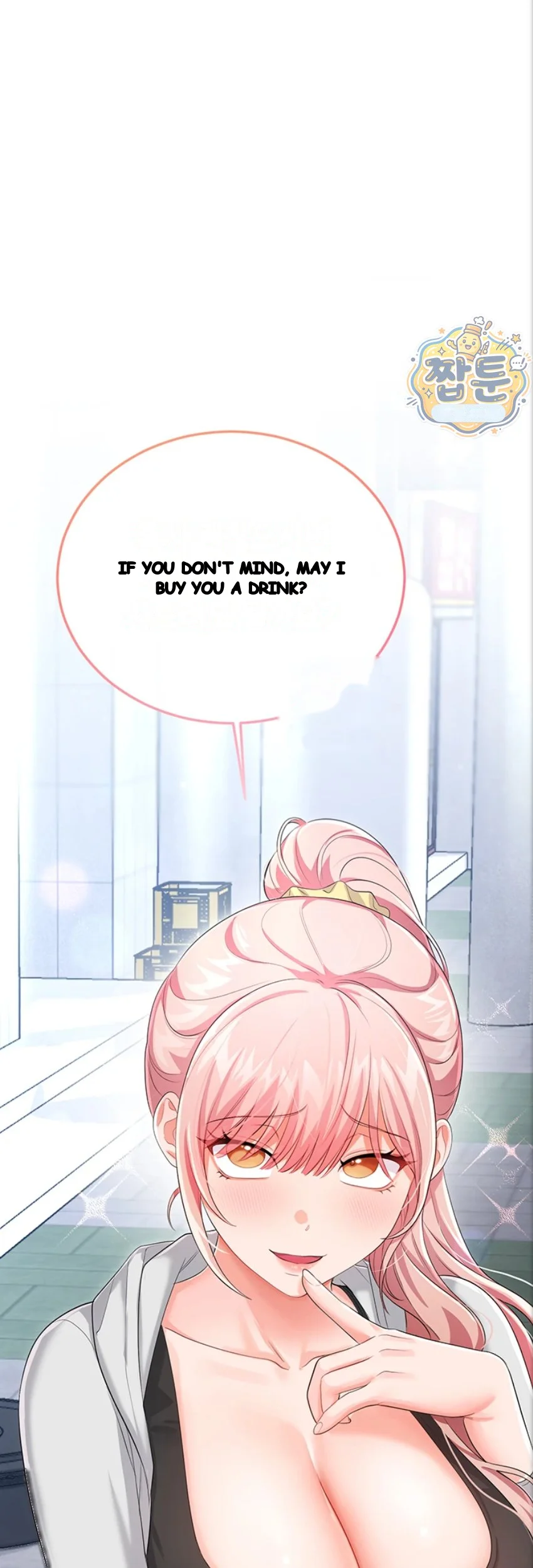 Wiki Wicked Desires Chapter 12 - Page 27