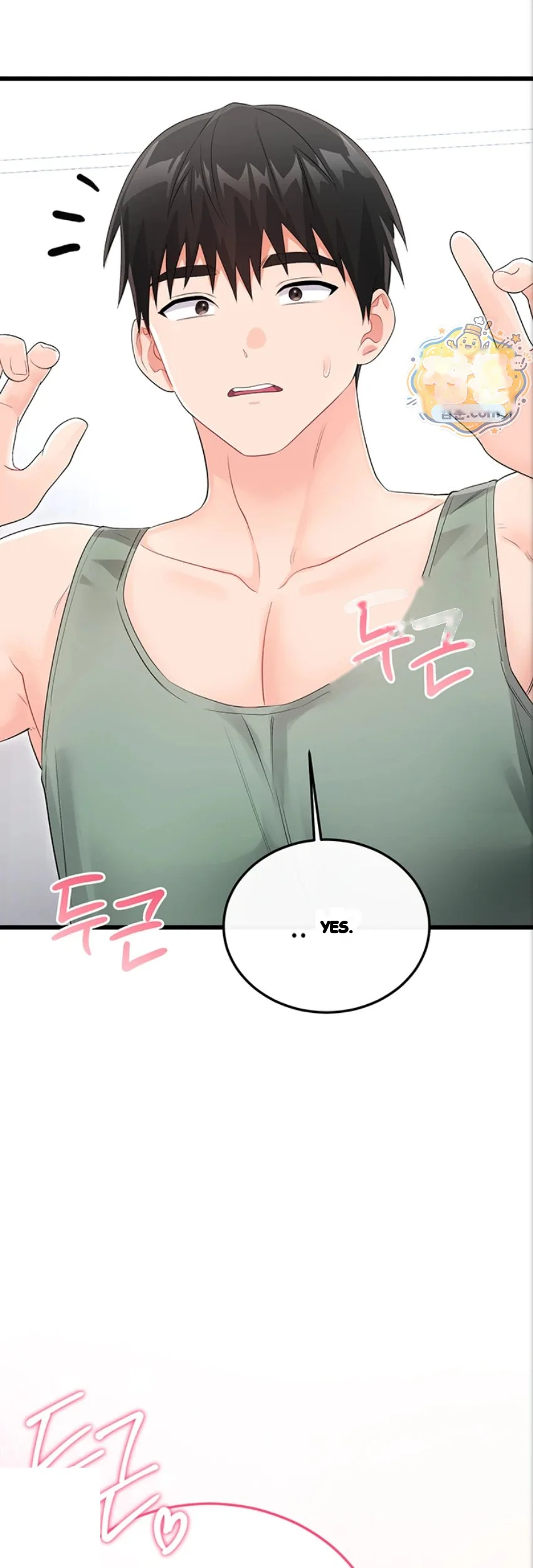 Wiki Wicked Desires Chapter 12 - Page 3