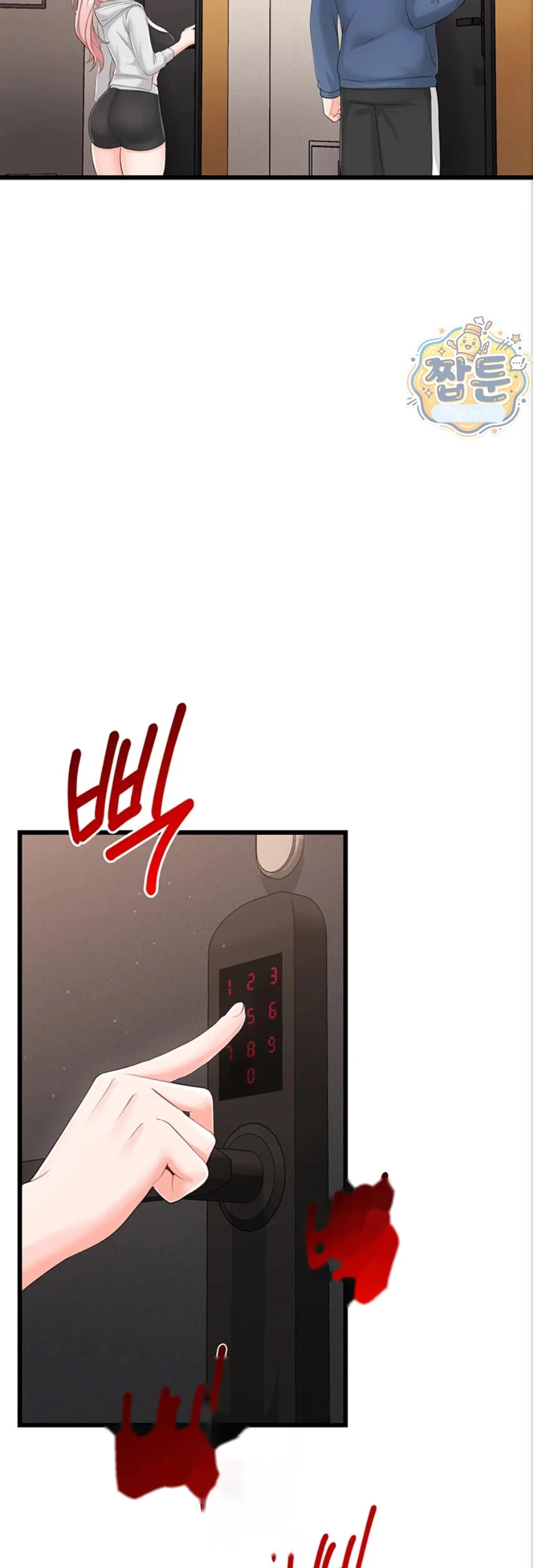 Wiki Wicked Desires Chapter 12 - Page 37