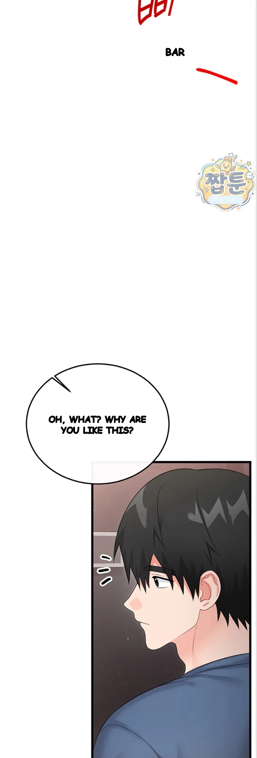 Wiki Wicked Desires Chapter 12 - Page 38
