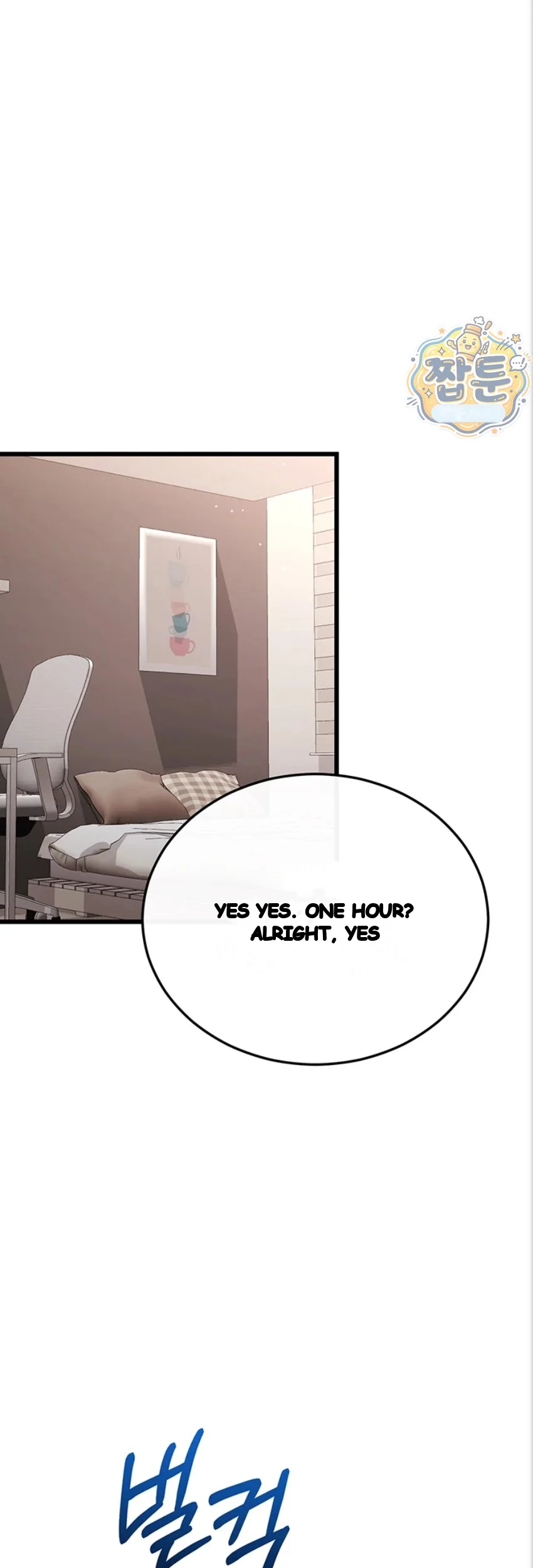 Wiki Wicked Desires Chapter 12 - Page 41