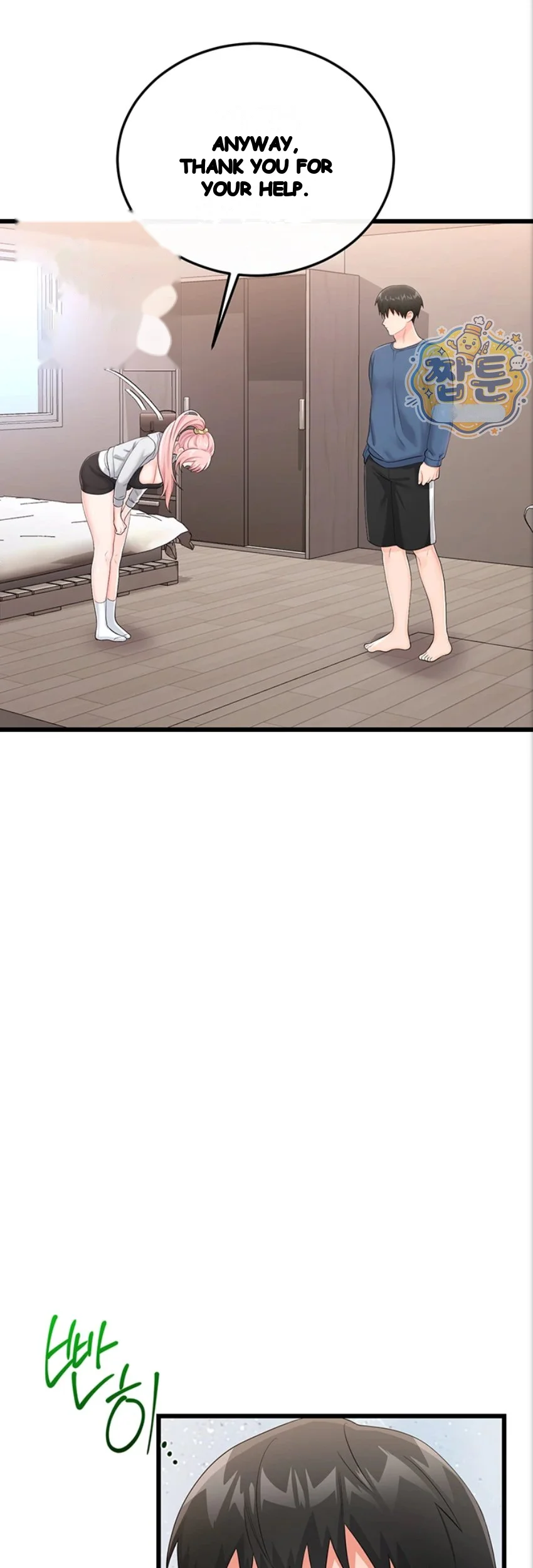 Wiki Wicked Desires Chapter 12 - Page 44