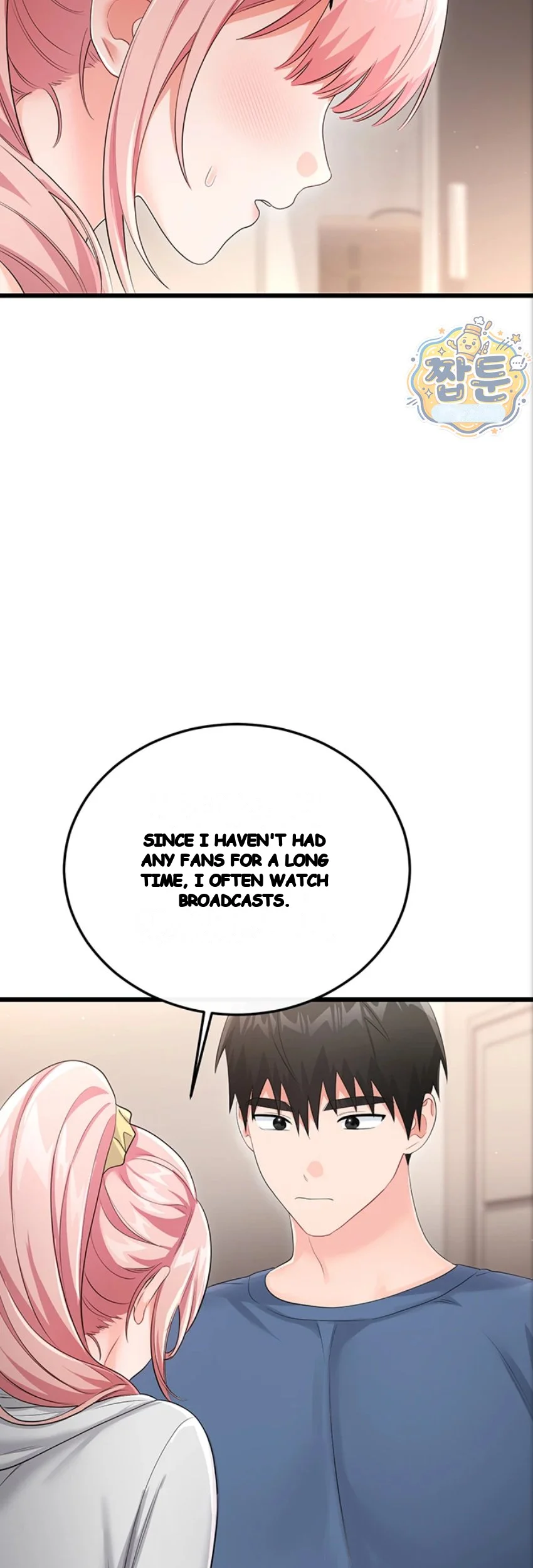 Wiki Wicked Desires Chapter 12 - Page 51