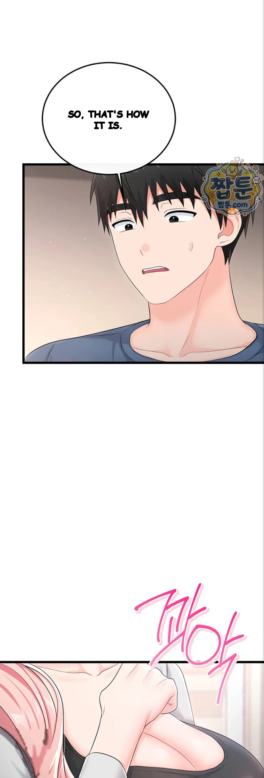 Wiki Wicked Desires Chapter 12 - Page 53