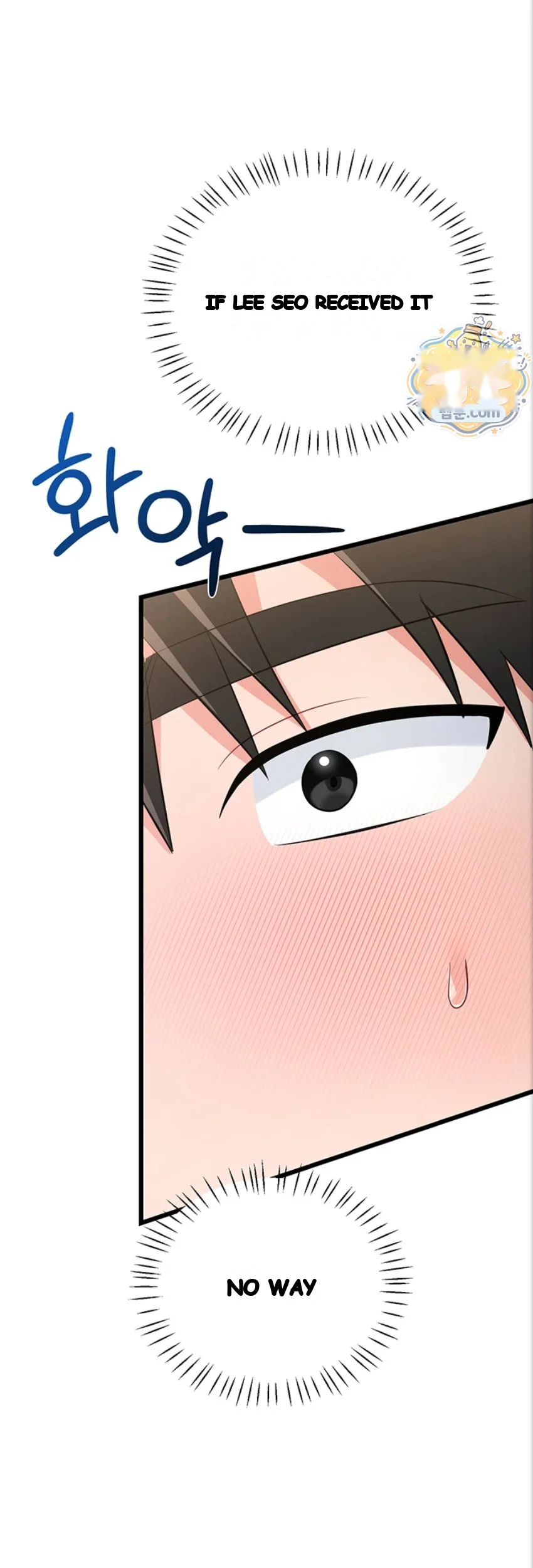 Wiki Wicked Desires Chapter 12 - Page 57