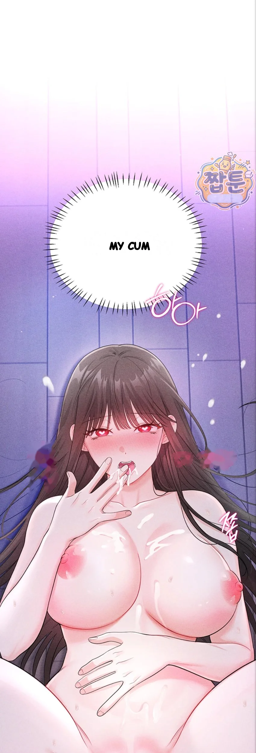 Wiki Wicked Desires Chapter 12 - Page 58
