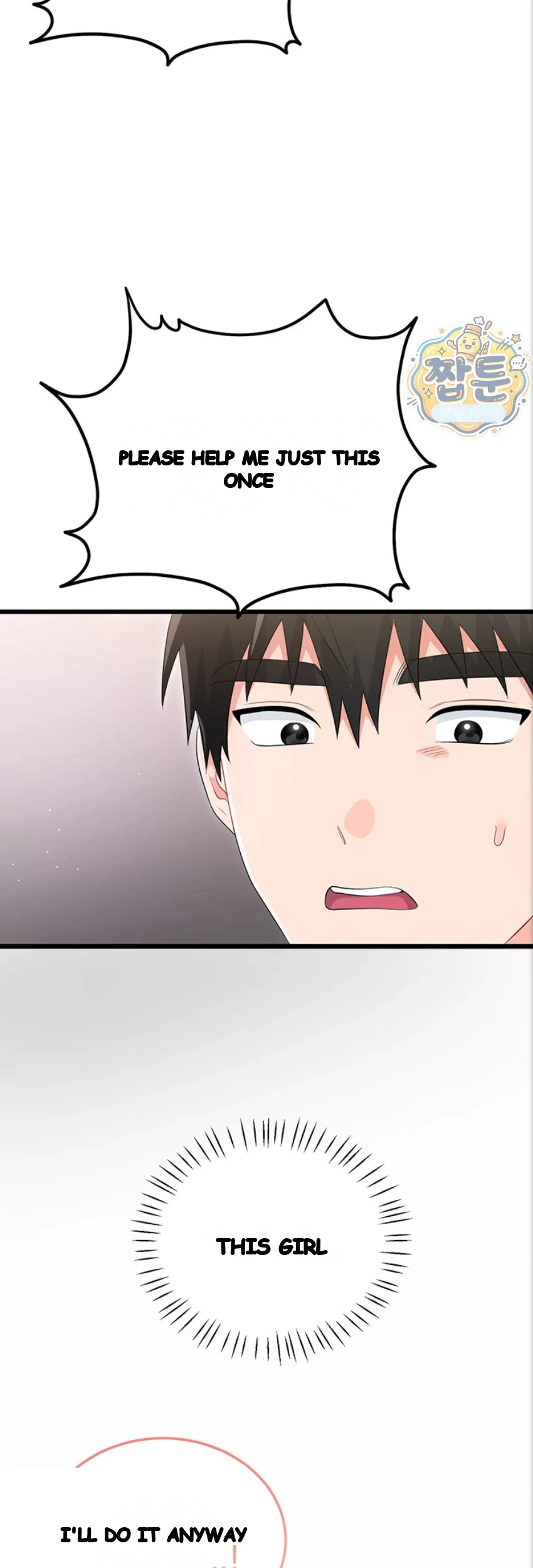 Wiki Wicked Desires Chapter 12 - Page 60
