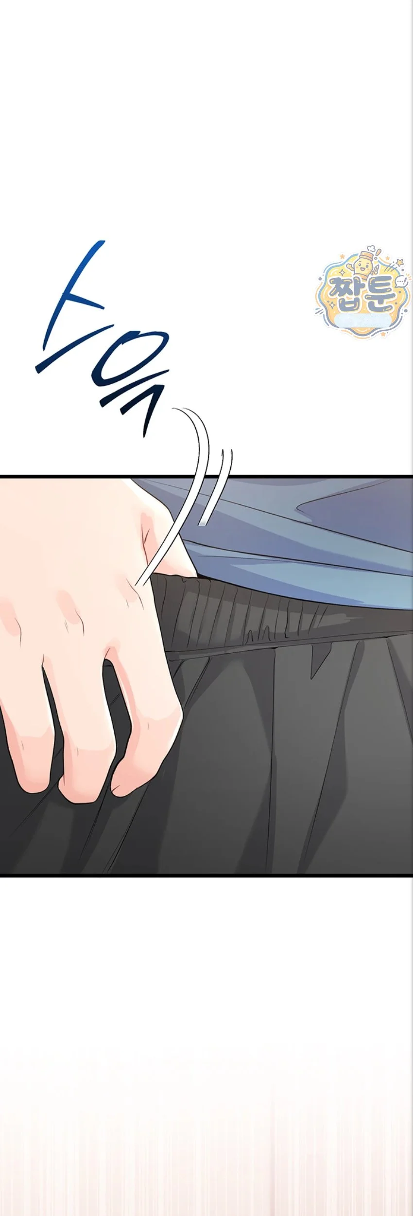 Wiki Wicked Desires Chapter 12 - Page 67
