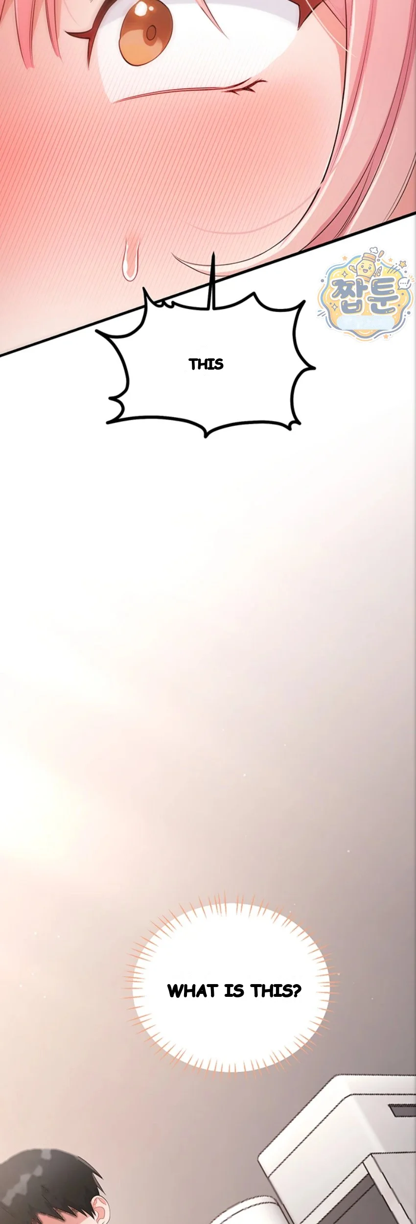 Wiki Wicked Desires Chapter 12 - Page 70