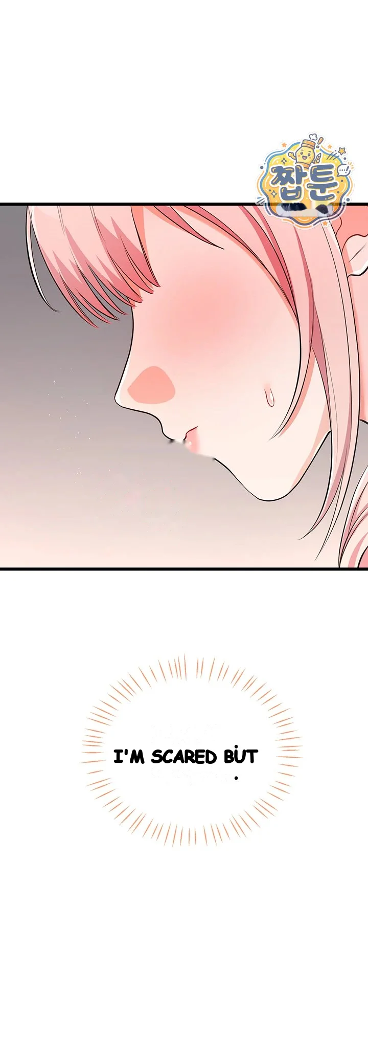 Wiki Wicked Desires Chapter 13 - Page 14