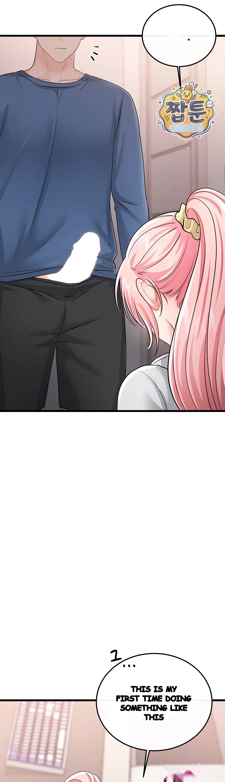 Wiki Wicked Desires Chapter 13 - Page 15