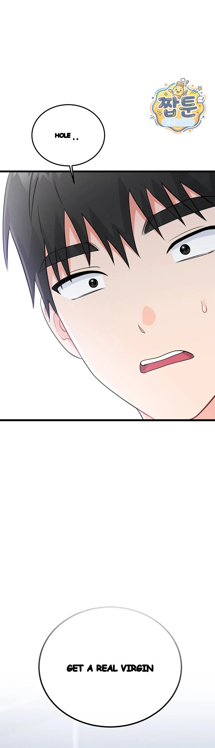 Wiki Wicked Desires Chapter 13 - Page 25