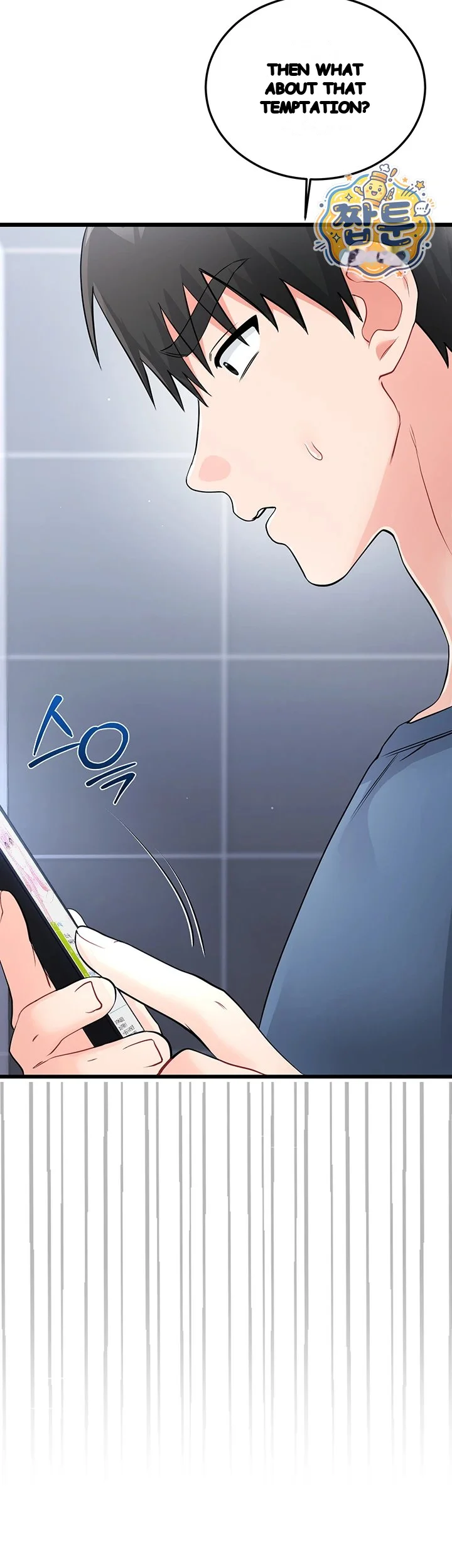 Wiki Wicked Desires Chapter 13 - Page 27