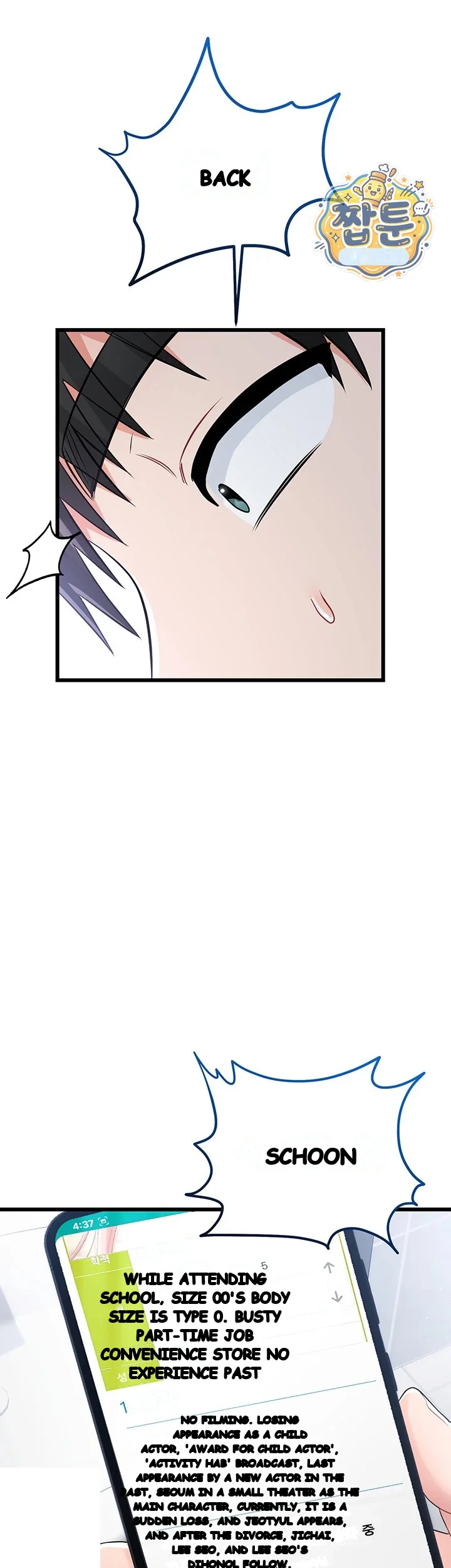 Wiki Wicked Desires Chapter 13 - Page 28