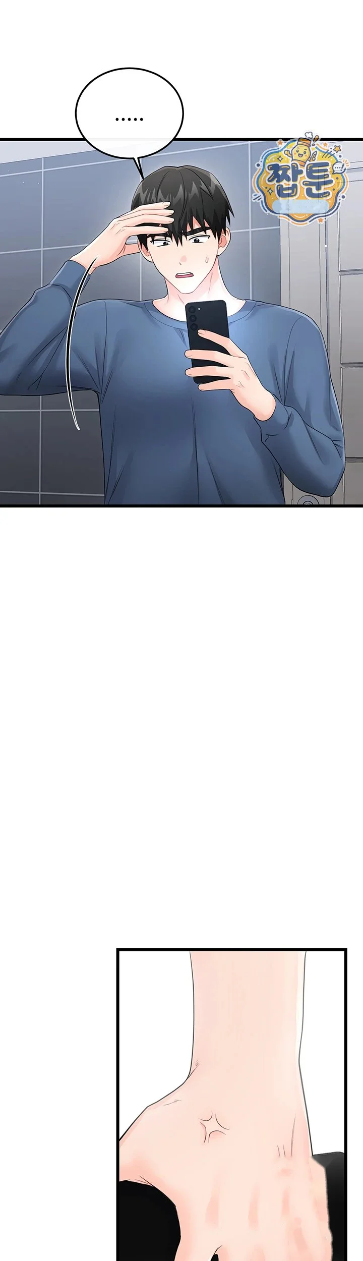 Wiki Wicked Desires Chapter 13 - Page 33