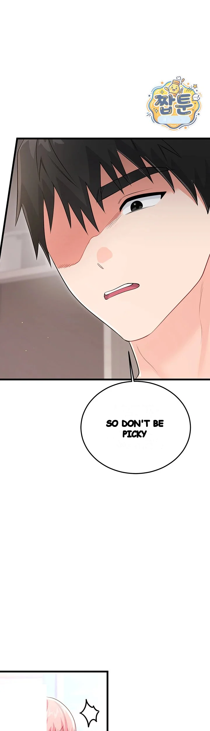Wiki Wicked Desires Chapter 13 - Page 42