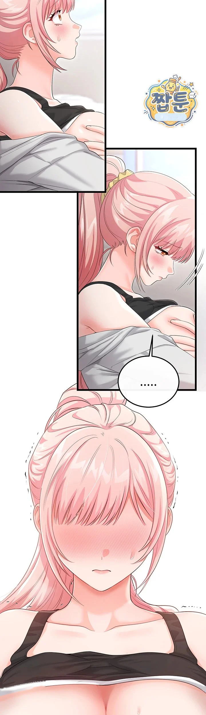 Wiki Wicked Desires Chapter 13 - Page 43