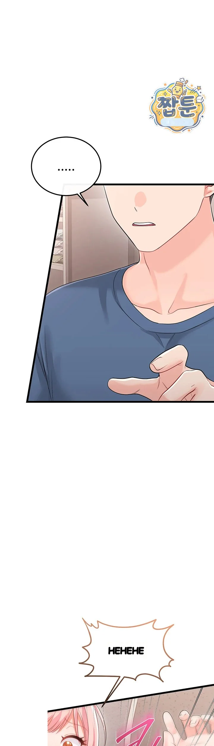 Wiki Wicked Desires Chapter 13 - Page 46