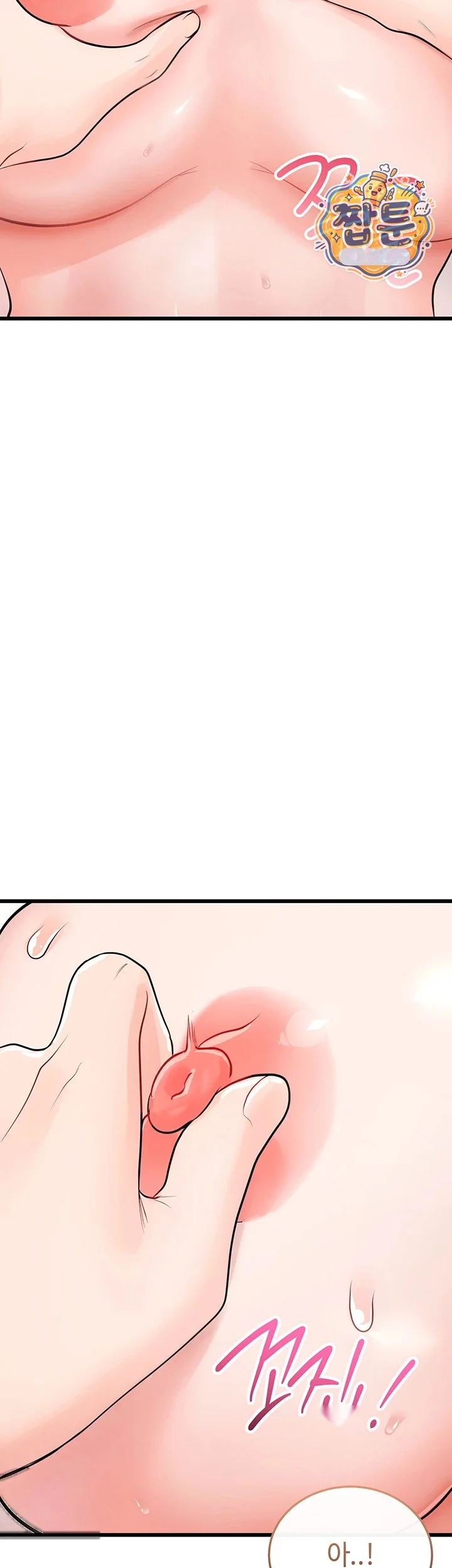Wiki Wicked Desires Chapter 13 - Page 48