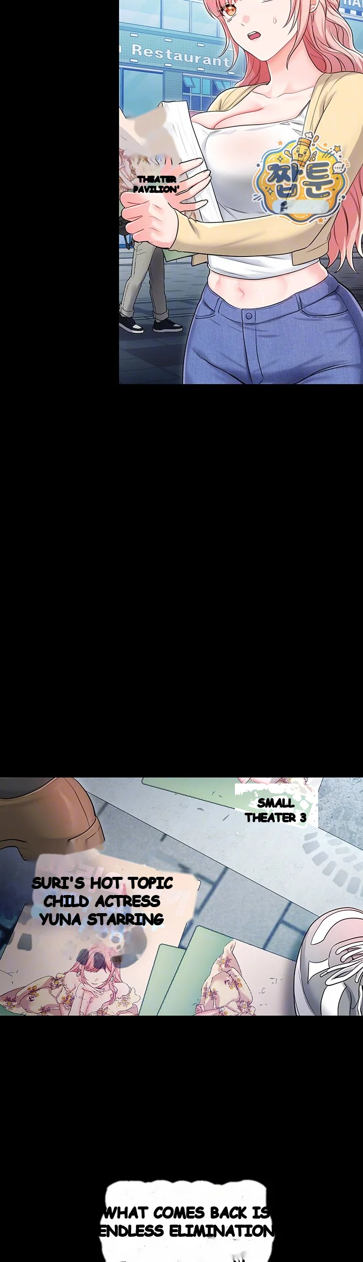 Wiki Wicked Desires Chapter 13 - Page 5