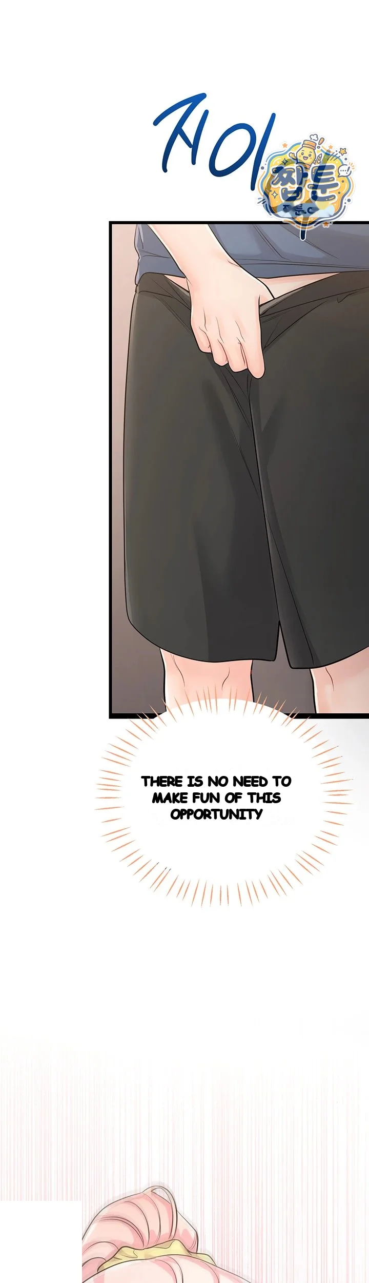 Wiki Wicked Desires Chapter 13 - Page 52