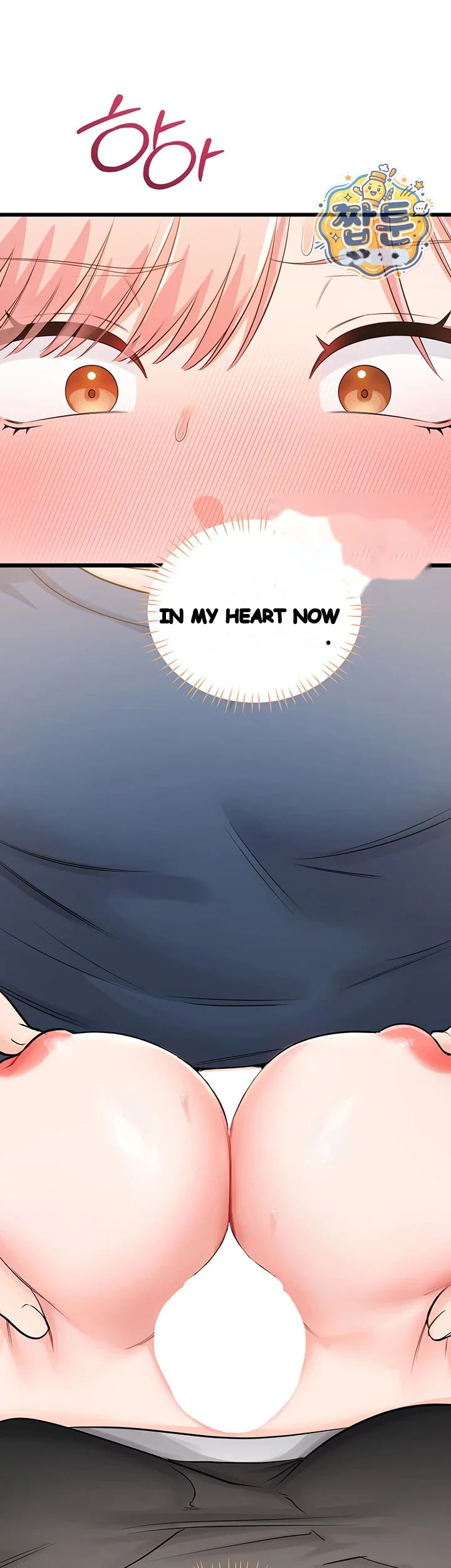 Wiki Wicked Desires Chapter 13 - Page 54