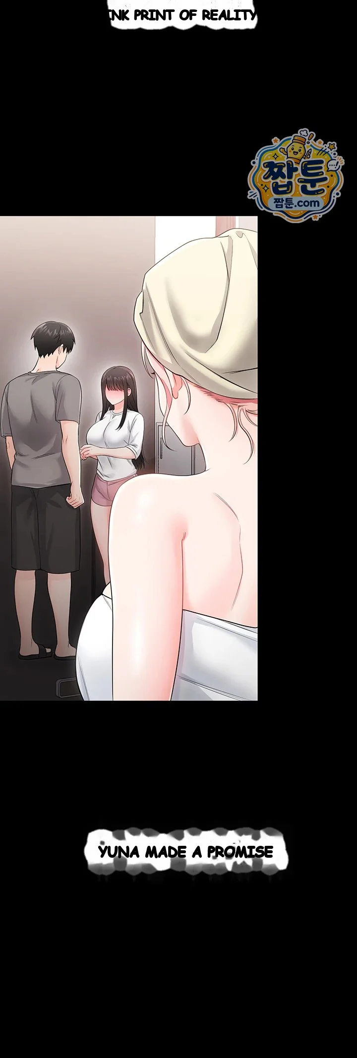 Wiki Wicked Desires Chapter 13 - Page 6