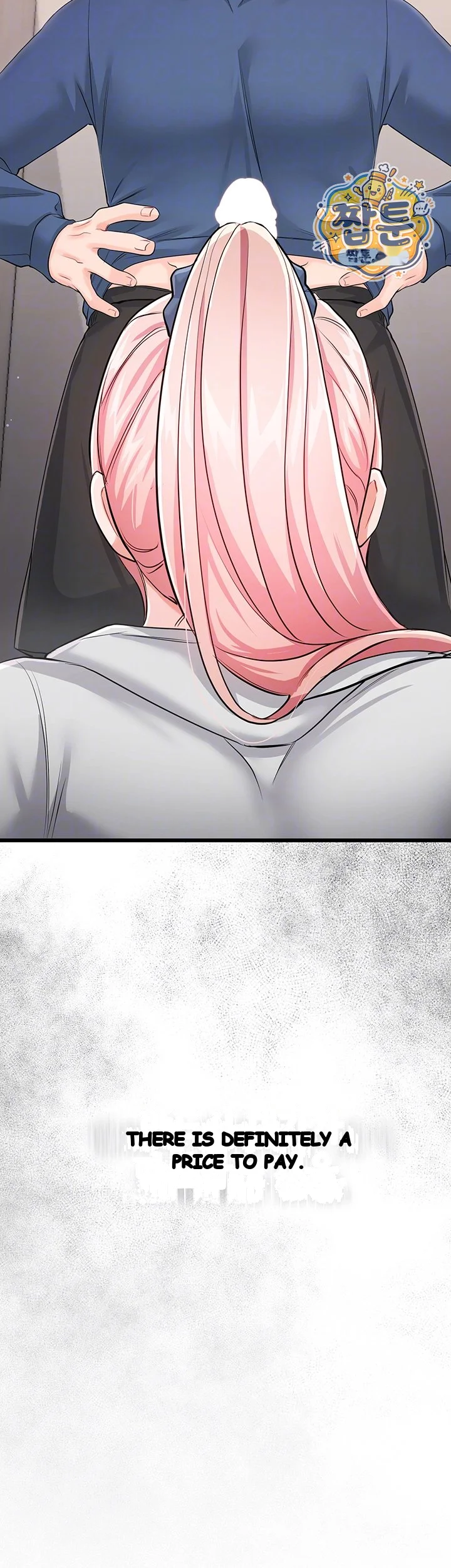 Wiki Wicked Desires Chapter 13 - Page 9
