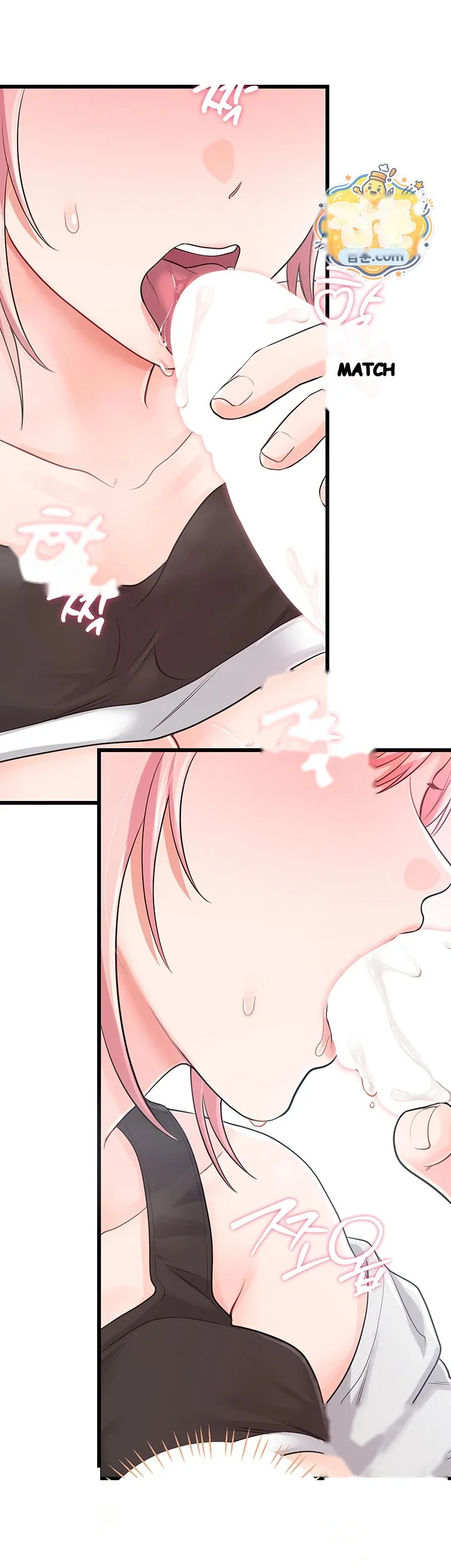 Wiki Wicked Desires Chapter 14 - Page 20