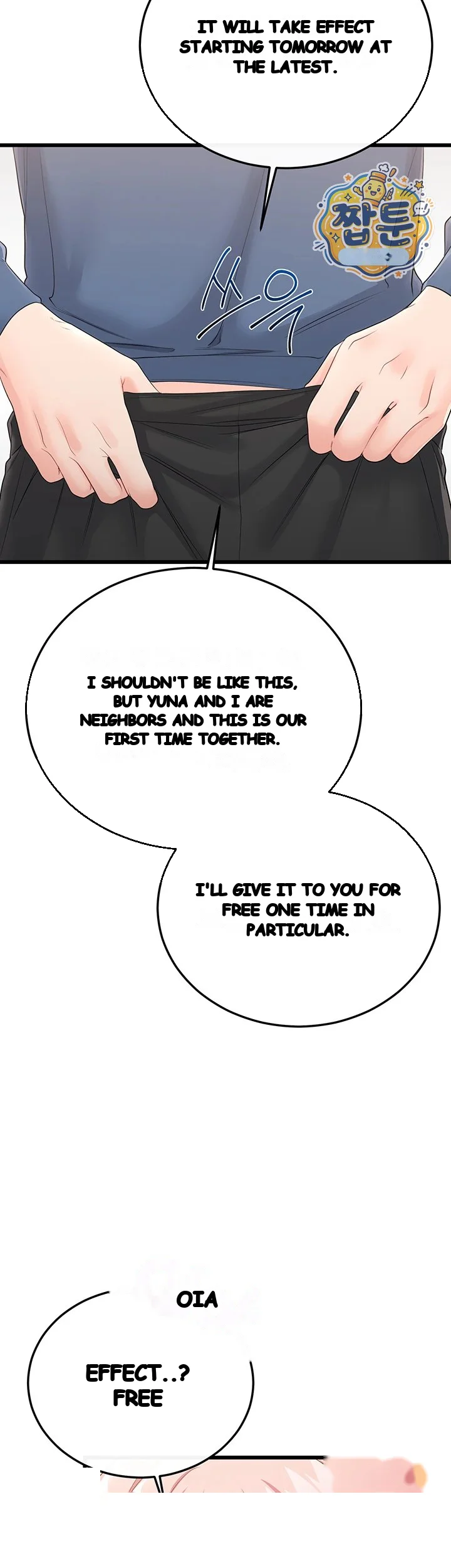 Wiki Wicked Desires Chapter 14 - Page 26