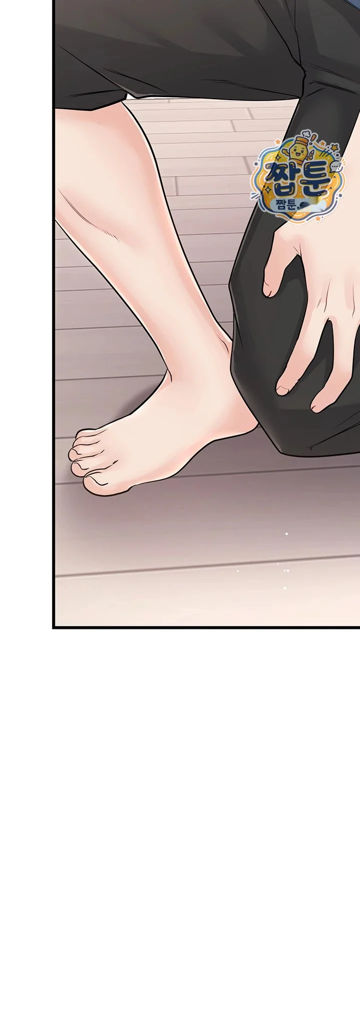 Wiki Wicked Desires Chapter 14 - Page 31