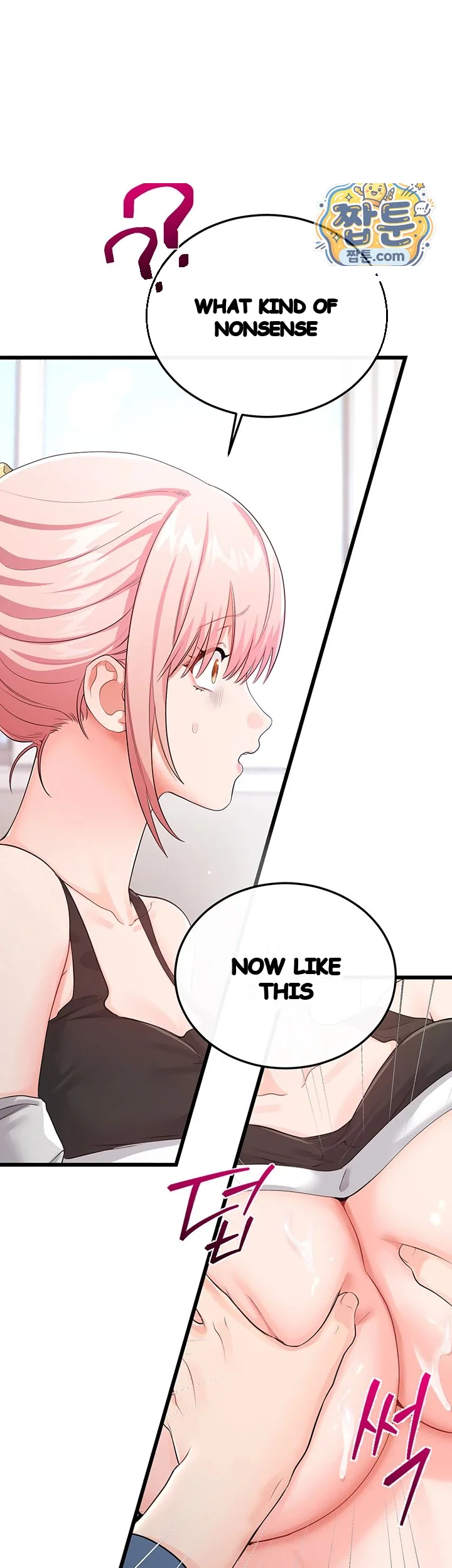 Wiki Wicked Desires Chapter 14 - Page 34