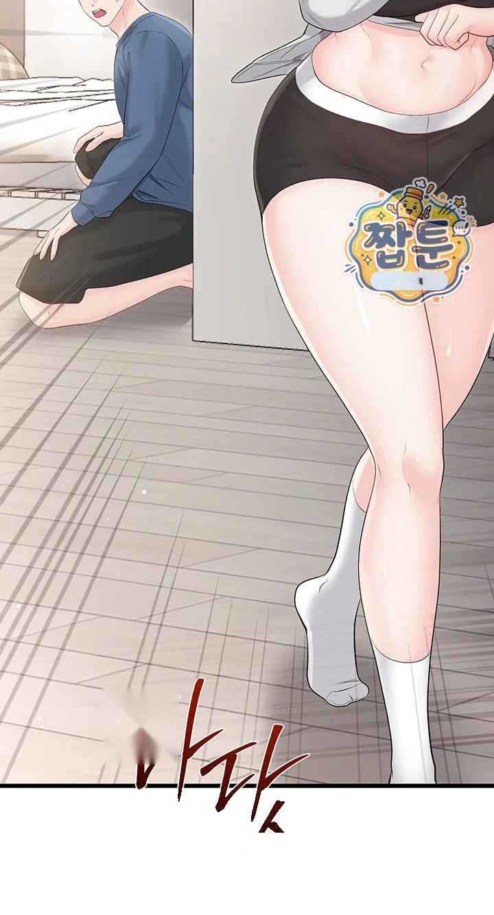 Wiki Wicked Desires Chapter 14 - Page 42