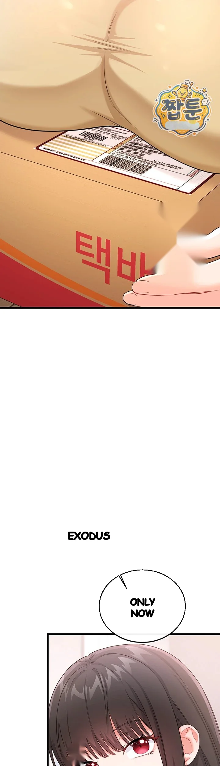 Wiki Wicked Desires Chapter 14 - Page 47